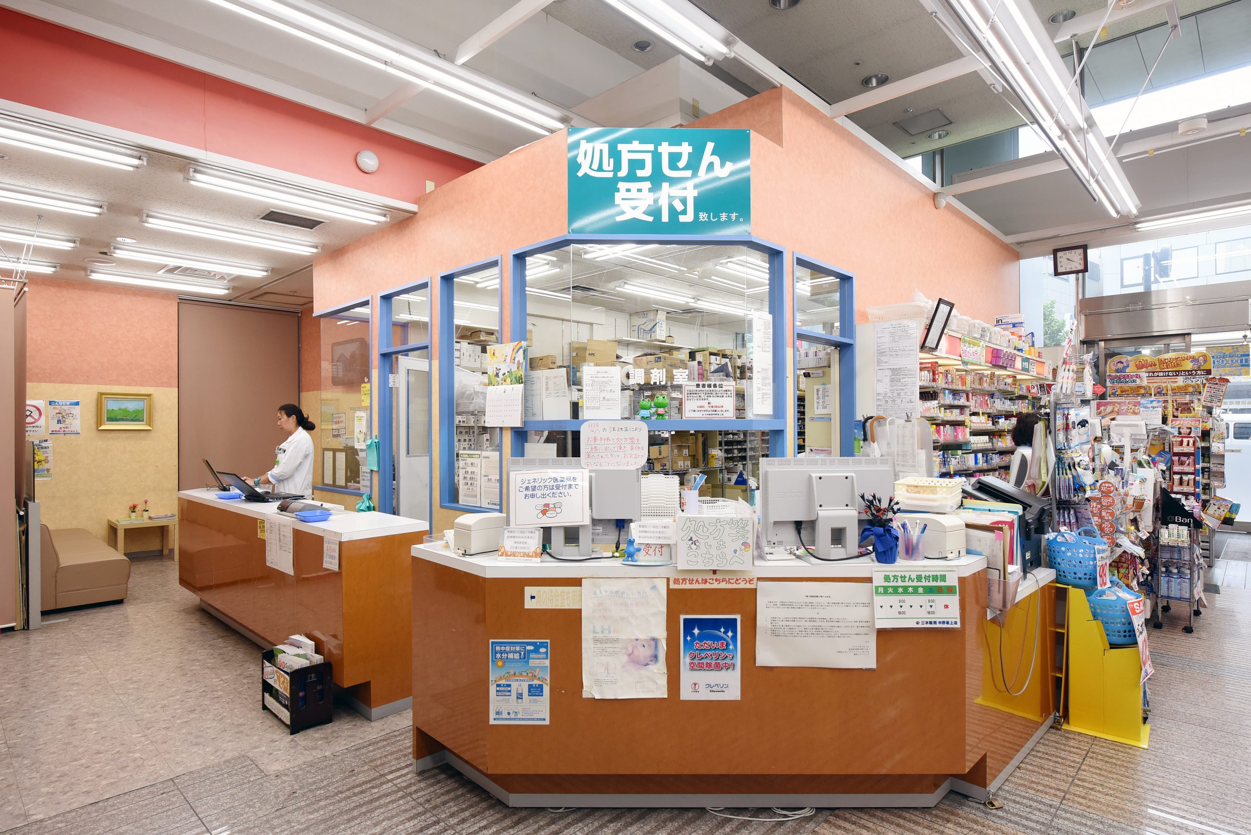 中野坂上店