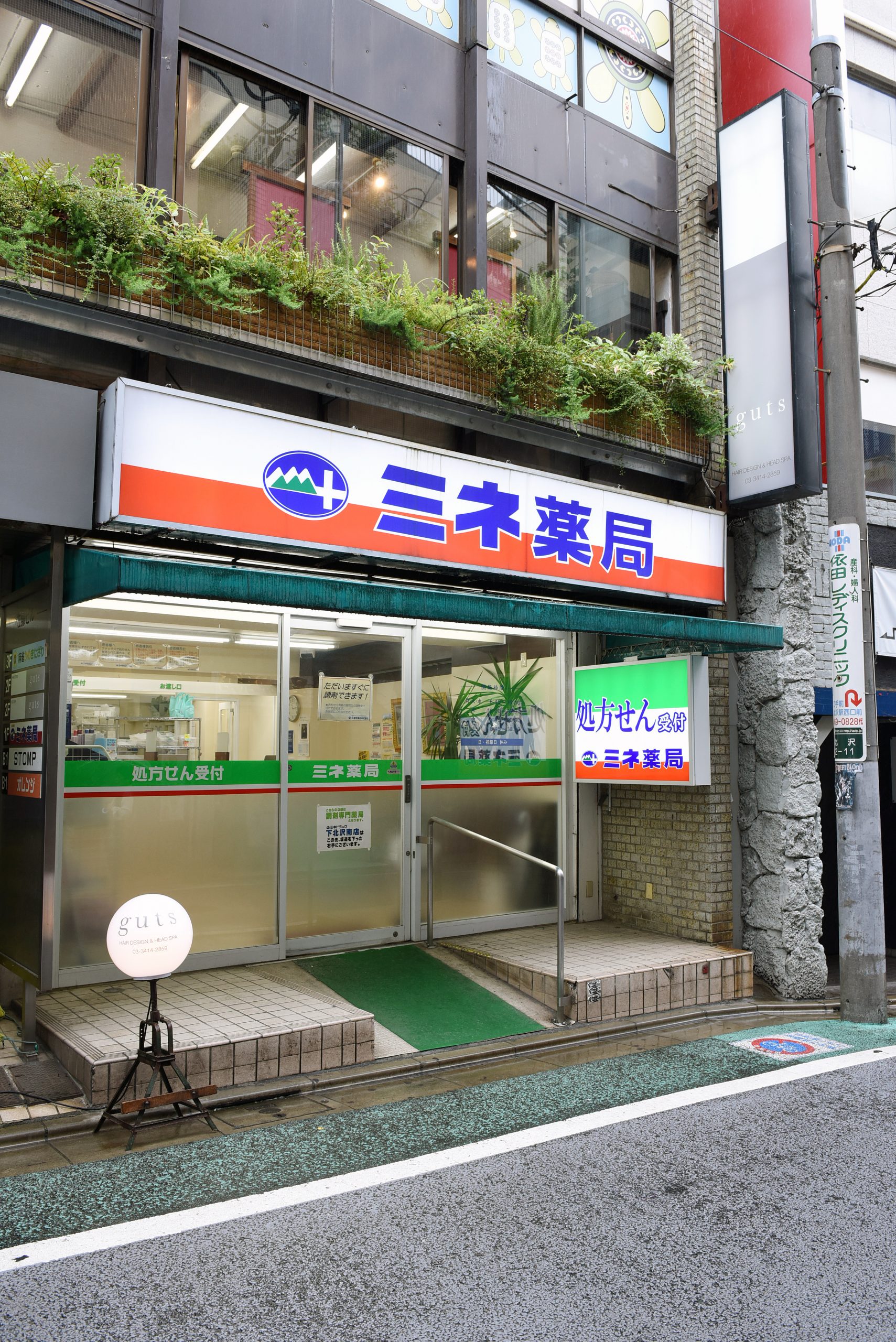 下北沢店