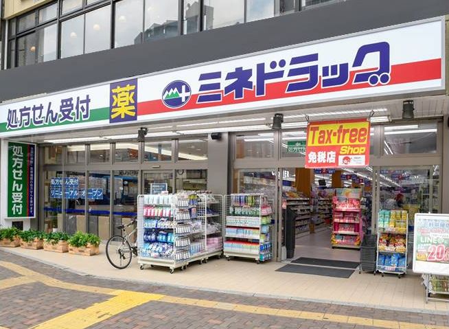 三軒茶屋店