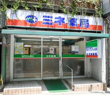 下北沢店