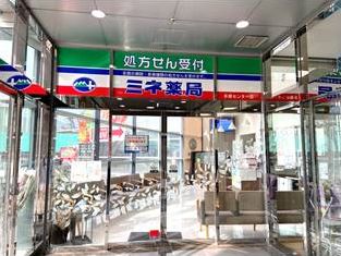 多摩センター店