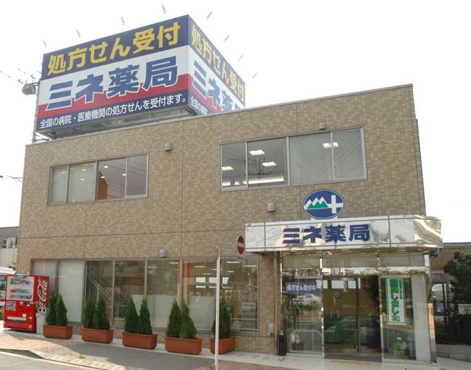 新川店