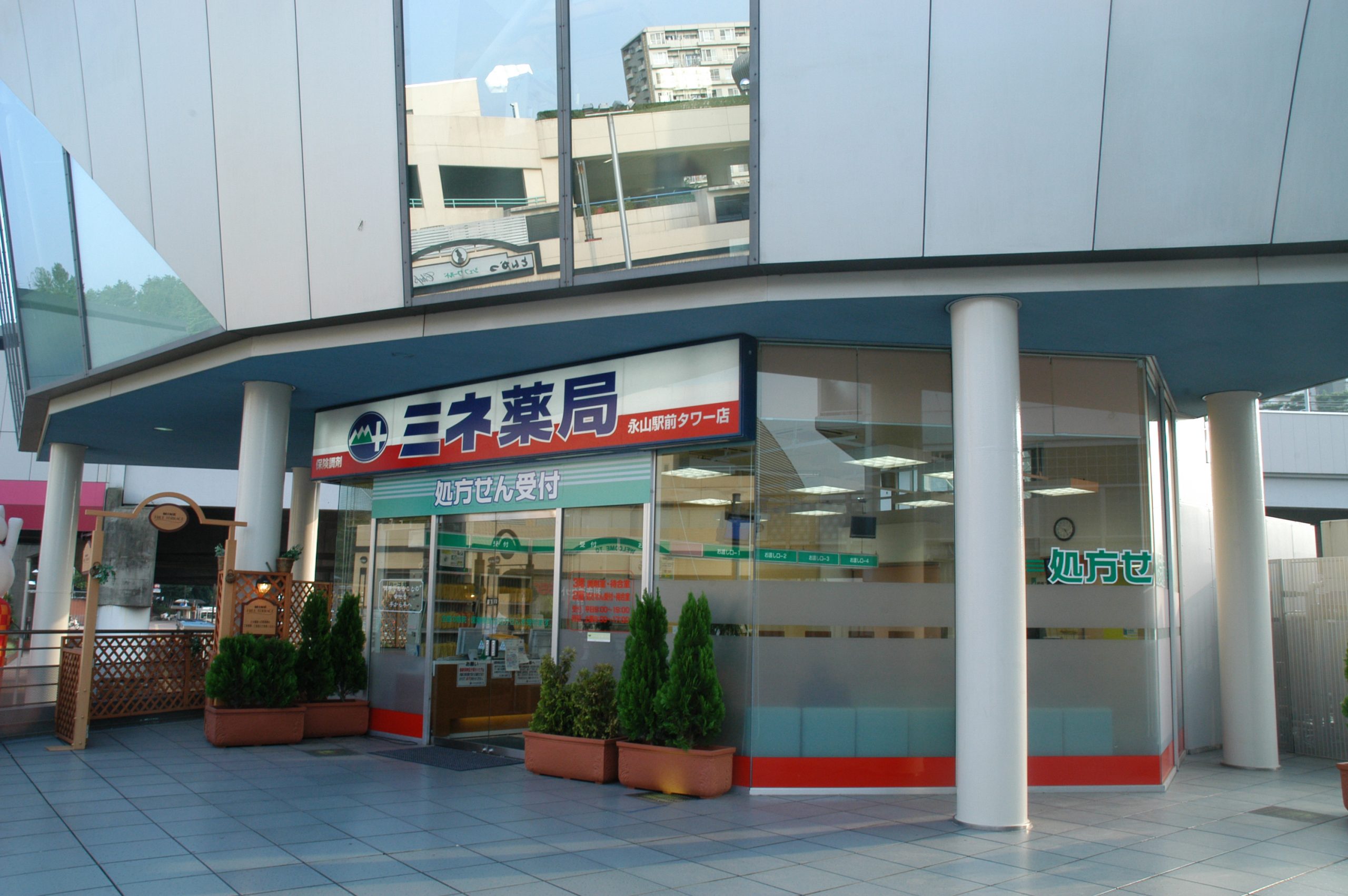 永山駅前タワー店